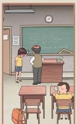 我的逃课大冒险